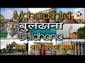 Top 7 places to visit in buldhana  buldhana tourist places  buldhanamaharastra tourism