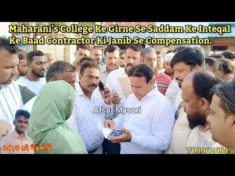 Mysore:Maharanis College Ke Girne Se Saddam Ke Inteqal Ke Baad Contractor Ki Janib Se Compensation.