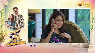 Nikammay || Episode - 24 Recap || Javeria Saud &amp; Saud Qasmi | New Pakistani Drama