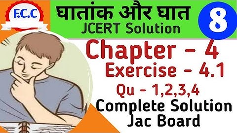 Class 8 Jcert घातांक और घात ( Power & Exponent ) Math  Ex - 4.1 Q- 1,2,3,4 complete solution