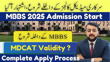 MBBS Admissions 2025 Start |  Big News of MDCAT Validity