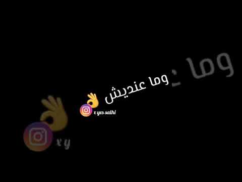 Zouhair Bahaoui Nari EXCLUSIVE Music 2021 زوهير البهاوي نا 