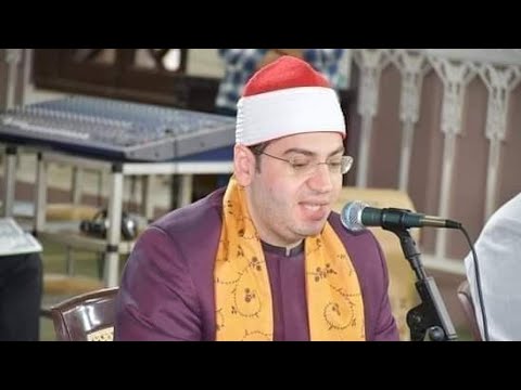 الشيخ ياسر الشرقاوي #تلاوة رائعة من سورة الفرقان #عزاء الشيخ عبدالعزيز عكاشة ١٥-١٢-٢٠١٣ نادر جدا