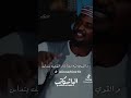 ما كل البيجري وراك قاصدك خير 