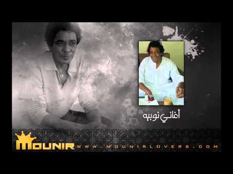 محمد منير عشقك ندى نوبي