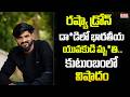 రష్యా డ్రోన్ దా*డిలో భారతీయ యువకుడి మృ*తి.. కుటుంబంలో విషాదం | Indian Youth K*illed In Russia