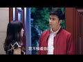 【Eng Sub】 Dear translator 03 love（Yang Mi  Huang Xuan）