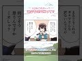 【手描き】さくらみこのPONトーク!【さくらみこ / 大神ミオ / 大空スバル / ホロライブ】 #shorts