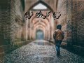 يادنيا كفي معروفك حالات واتس