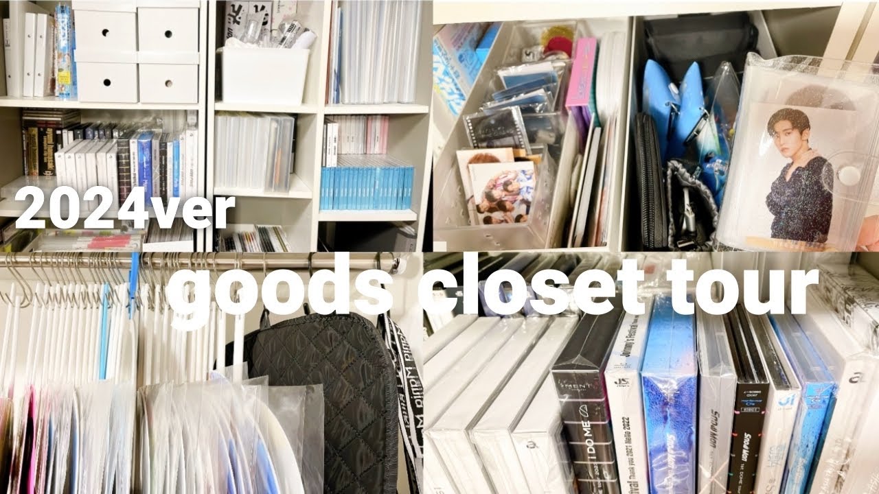 【１年ぶり】SnowManオタクの最新グッズクローゼットツアー2024ver
