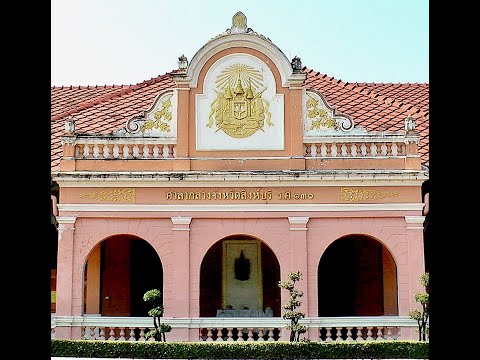 ศาลา กลาง จังหวัด สิงห์บุรี Update New Singburi town hall 🇹🇭 ศาลากลางจังหวัดสิงห์บุรี