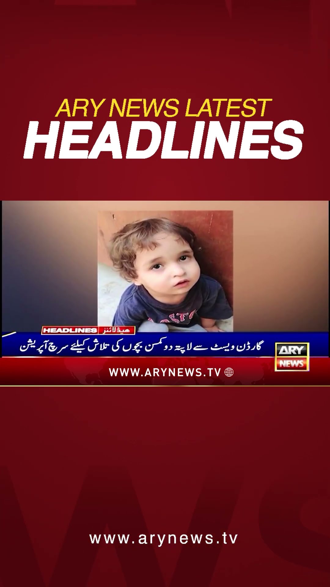 #8pmheadlines #trending #shorts #arynews #pakistan #imrankhan