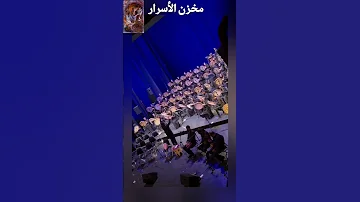 الضرب على الدف فرقة موسيقية إيرانية 