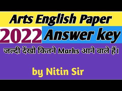 ARTS ENGLISH 2022 ANSWER KEY AND SOLUTION. CHECK YOUR ANSWER SOON.SCIENCE WALE JARUR DEKH LE.