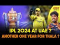 Second leg of ipl 2024 to be played in the uae   criczip
