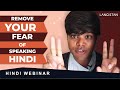 Remove Your Fear Of Speaking Hindi Join Group Hindi Conversation Anil Mahato Anya Fomicheva Remove Your Fear Of Speaking Hindi Join Group Hindi Conversation Anil Mahato Anya Fomicheva