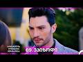სიყვარულის ლოგიკური შურისძიება 69 ლი სერია