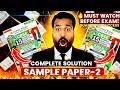 OSWAAL SAMPLE PAPER SOLUTION 2| PREBOARD Exams Class 10 MATHS 10 YEAR PYQ'S | CBSE BOARD EXAM 2026