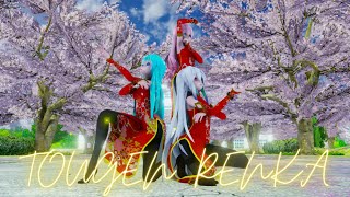 [MMD] Luka.Miku.Haku - TOUGEN RENKA  + MODELS DL { 1st of Vietnamese Lunar New Year }