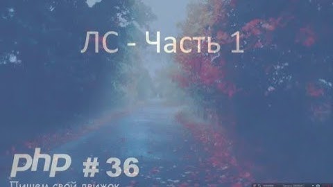 Как создать свой движок CMS - PHP  Создаём личные сообщения №1