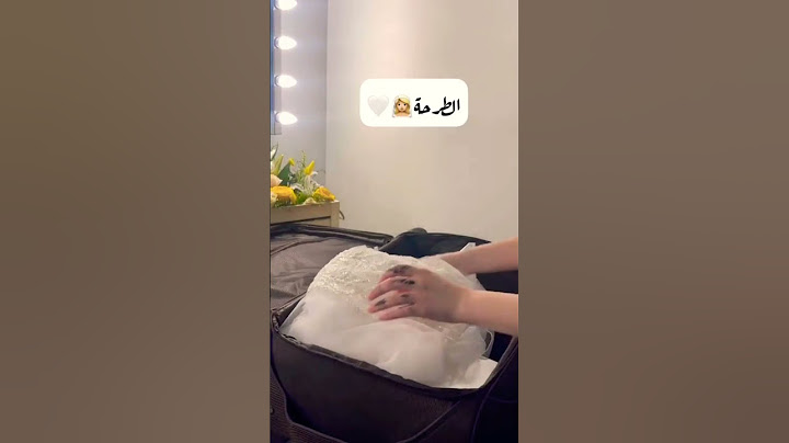 تجهيز حقيبة العروس👸👰