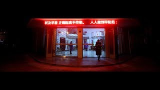 两个零号谁是真的官方越描越黑 （纪硕鸣，薛纯阳，陈小平：20200219）