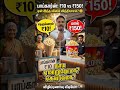 ₹10 பாப்கார்ன் ₹150 ஆகுது எப்படி? 😮 நம்ம ஏமாறுறோமா? கௌரவமா? | Popcorn Logic Awareness
