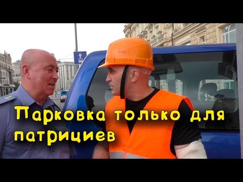назаконные знаки у Администрации президента