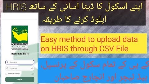 HRIS student data uploading | HRIS software tutorial | HRIS CSV file uploading Method | HRIS KPK