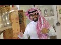 شيلة تعطر تبخر ورا كشخة العيد شيلة تعطر تبخر ورينا كشخة العيد تبخر تعطر ورينا كشخة العيد