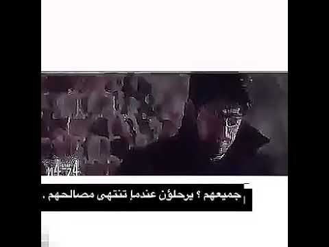 مصالح ياصاحبي مصالح