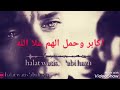 سعدون جابر على الله يا ابن ادم سعدون جابر على الله يا ابن ادم