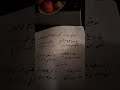 موشح طاب يا محبوب شربي غناء محمد علي بحري