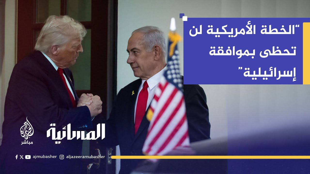 د. حسن منيمنة: الوعد كان بدولة فلسطينية لكن النتيجة كانت أقل من دولة