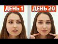 Как УБРАТЬ ЩЕКИ за 5 МИНУТ? Простые упражнения для Щек, Скул и Второго Подбородка