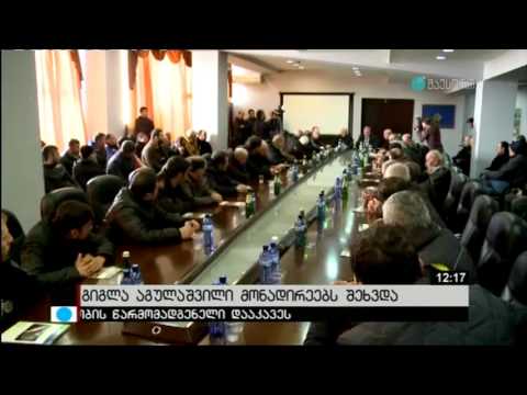 შეხვედრა მონადირეებთან