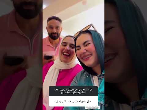 شوفو تقي ماهر بتقول اي