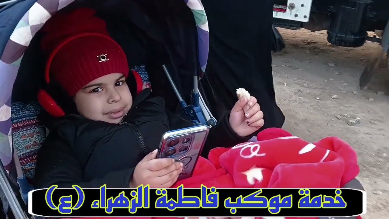 #خدمة_موكب_فاطمة_الزهراء_