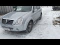 Расход топлива в городе. SsangYong Rexton, 2.7 дизель.