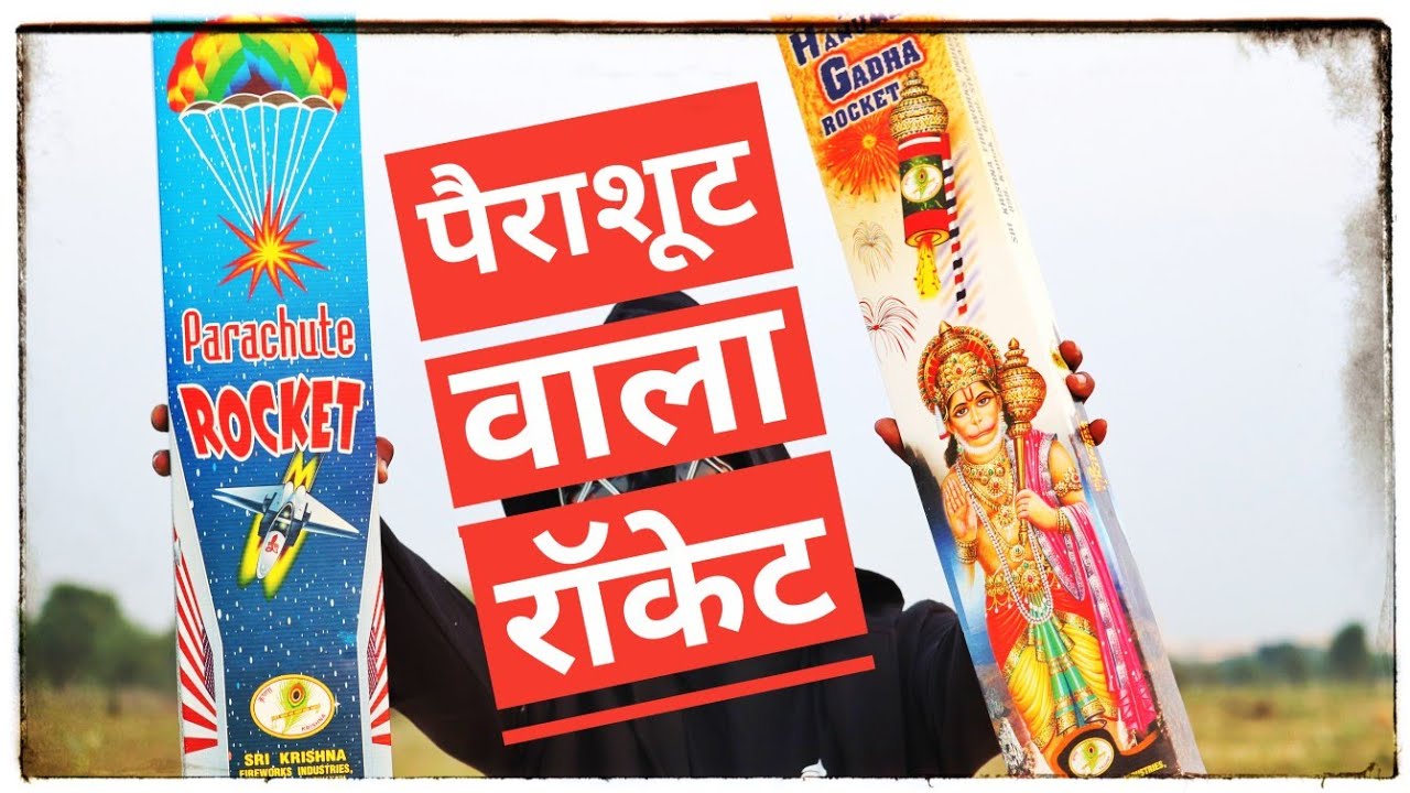 New 13 Different Types Of Diwali Crackers ! Diwali Products ! Diwali