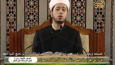 عبد الرحمن عبد المولى | تلاوة آيات الصيام | سورة البقرة
