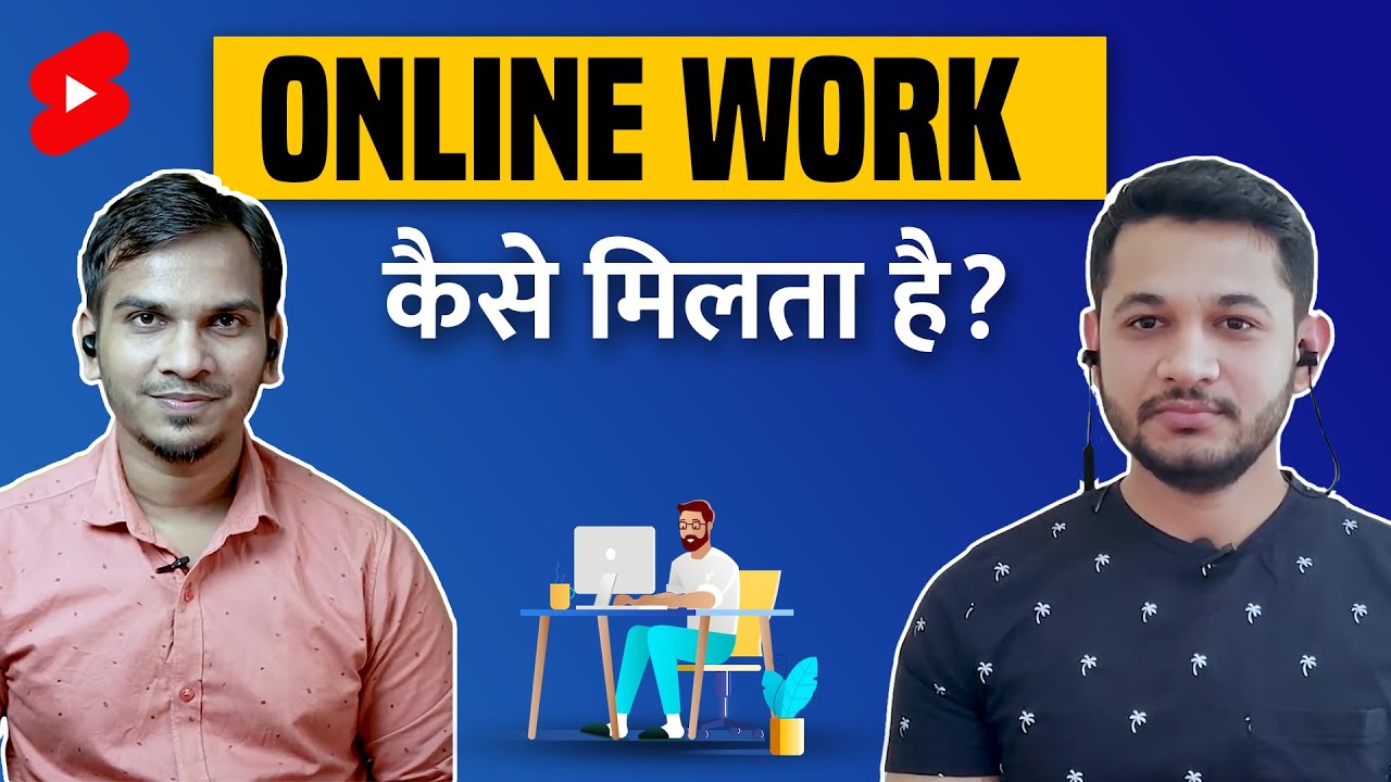 How to Find Online Work? Tips for Freelancing Jobs | #Shorts Video By Satish K Video How to Find Online Work? Tips for Freelancing Jobs | #Shorts Video By Satish K Video