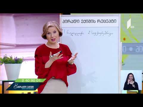 თამბაქოზე უარის თქმის უსაფრთხო სქემა