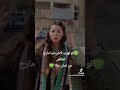 بشار يا مجرم الملعون