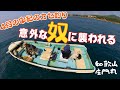 カセ釣り編：和歌山中紀 庄門丸! そろそろ活性が高くなる4月の海は何がいる？