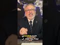 هل نحن على أعتاب انهيار الهيمنة الدولارية؟