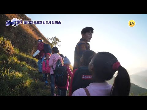 해발 3,000여 미터 히말라야 저간나트 마을_끝까지 간다 티저 2