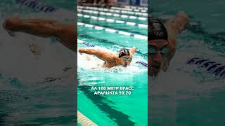 Кыргызстандык спортчу Денис Петрашов TYR Pro Swim Series 2026 турниринде жеңишке жетти