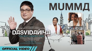 Mumma | Official Video | Kailash Kher |Dasvidaniya - The Best Goodbye Ever |Meri Maa Pyari Maa Mumma