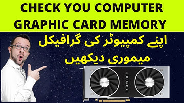 How to Check Graphics Gard Memory in Windows 7, 8,10 Hindi/Urdu.